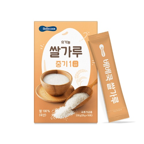 베베쿡 유기농 쌀가루 중기1 200g(1/4 쌀입자)