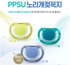 더블하트 노리개 젖꼭지 PPSU Skin 프랜들리 1단계(색상선택)