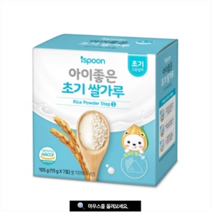 아이스푼 아이좋은 유기농 초기쌀가루(15g*7포)(물티슈 증정)